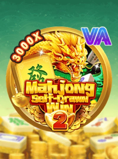 75-ball bingo game cover